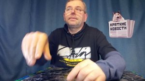 КРАТКИЕ НОВОСТИ 📰 29 МАРТА