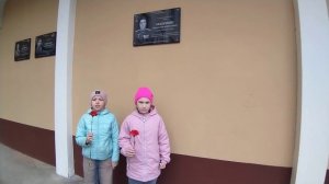 У мемориальной доски Беззубкину С.А.