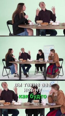 ПОЧЕМУ ВЫ СТАВИТЕ СЕБЯ ВЫШЕ НАС?