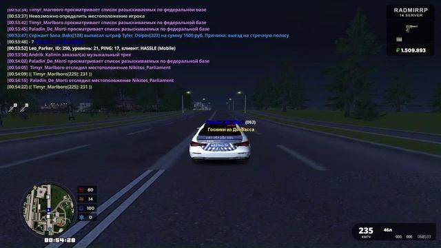 Таран смотреть онлайн