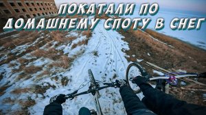 ПЕРВАЯ КАТКА ИГОРЯ НА НОВОМ ВЕЛЕ // ЗАЕХАЛИ НА БОЛЬНИЧКУ // ФРЕРОЙДЕРЫ ТРИАЛЯТ