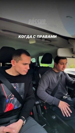 Это у всех так?