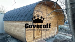 Баня Квадро овал 4х3 Govoroff - с козырьком