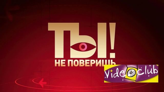 Нас не заденут времена чужого времени