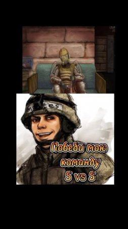 отряд Харона