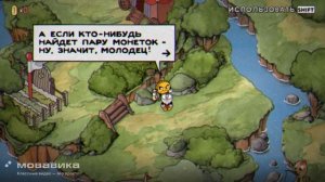 играю в cuphead