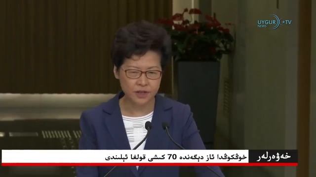 09/10/2019 ئامېرىكا ئۇيغۇرلار سەۋەبلىك خىتاينى جازالىدى смотреть онлайн