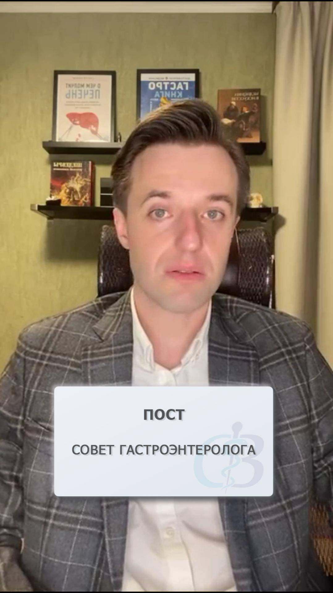 Соблюдаете религиозный пост? - Совет от гастроэнтеролога