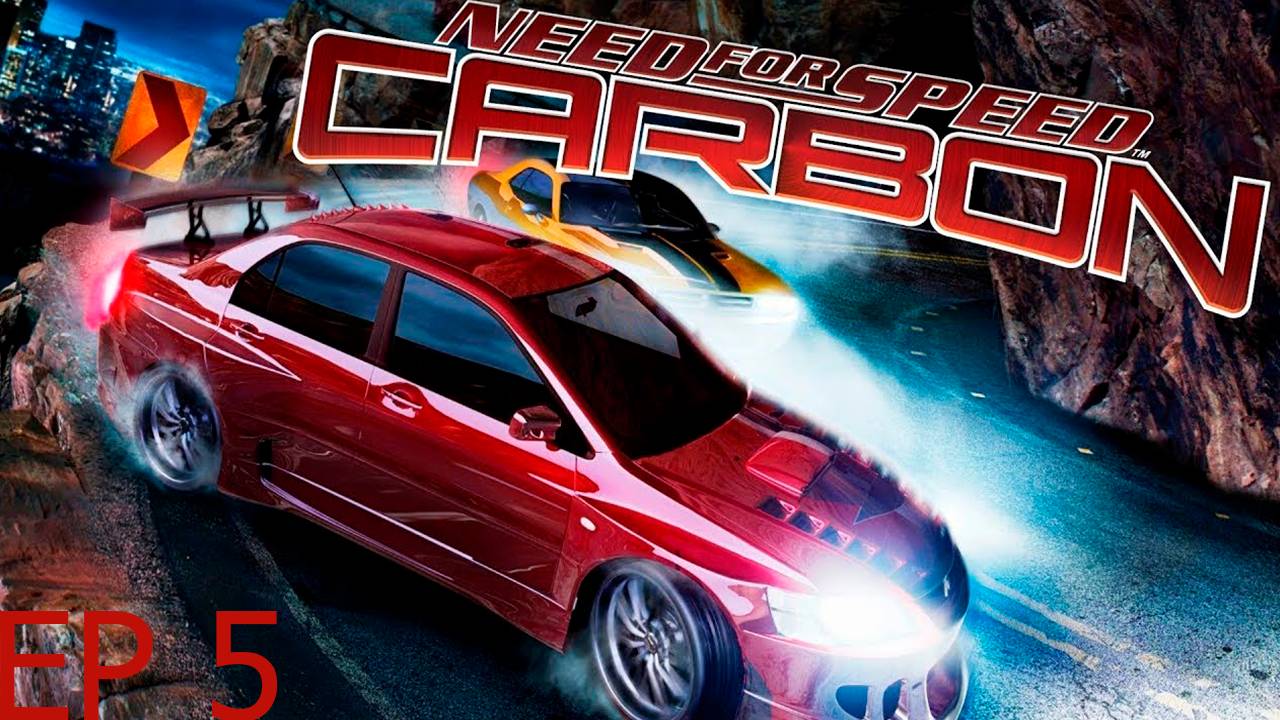 Прохождение игры - Need for Speed - Carbon (без комментариев)