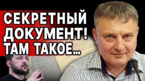 СРОЧНО! КОНЕЦ ВОЙНЫ ЧЕРЕЗ 100 ДНЕЙ! СЫТНИК: УКРАИНА под ПРЕССОМ! ЗЕЛЕНСКИЙ озвучил ПЛАН ФИНАЛА!