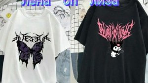 выберашки ❤💙💚 Лена он Лиза