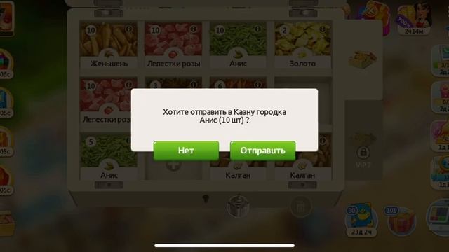 ОТКРЫВАЮ МНОГО ПОДАРОЧКОВ В ИГРЕ | Моя кофейня♥️#моякофейнярецептыиистории #моякофейняпрохождение
