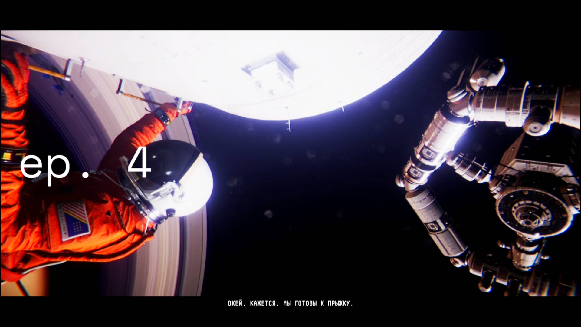 Observation – Ep. 4