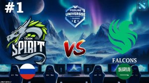 ЯТОРО НА МОРФЕ, КОЛЛАПС НА МАГНУСЕ! | Spirit vs Falcons #3 (BO3) FISSURE Universe Ep 4