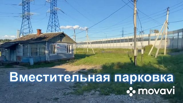 Продажа Коммерческой Земли