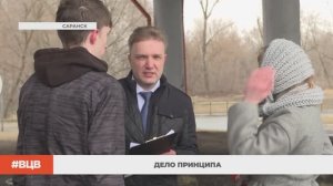 Дело принципа / В центре внимания - 11 (28.03.2025)