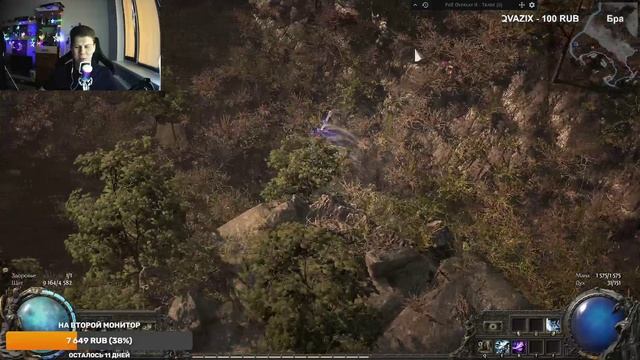 Фарм в Path Of Exile 2 (Стрим) | Монах В Poe2 смотреть онлайн