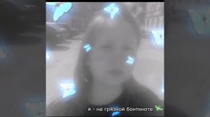 чисто про меня если у рил так спросят