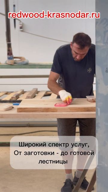 Лестница деревянная , лестница на второй этаж. Ступени из бука. Перила, балясины. Мебельные щиты .