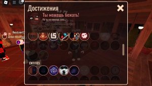 объясняю про Дор показываю свои ачивки в дорс и играем в игру дорс товер дефендр