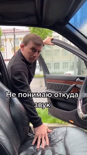 Ария скрипучей двери, почему в машине скрипит дверь😂