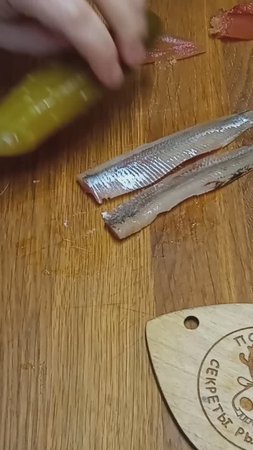 Шикарная закуска из салаки