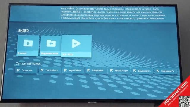 Для просмотра фильмов смотреть онлайн