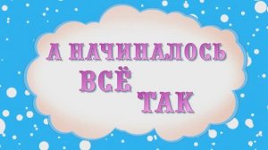 С Юбилеем, Александр. 30 лет. Поздравление от родных и друзей.
