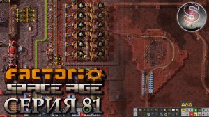 Factorio Space Age - Прохождение 81 - Глеба - Фульгора - (полная запись)