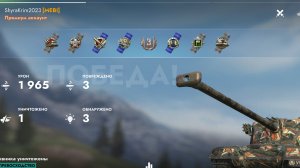 EMIL 1951,Нью-Бэй.