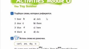 SPOTLIGHT 3 учебник 2 часть страница 32,33,34