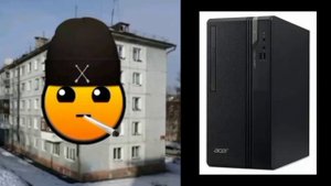 гд думерские лица: твой ПК ты