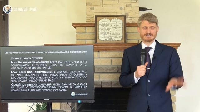 Закон Божий 7-я заповедь. Порнография и одержимость бесами. Тяжкий грех. (Пилипенко Виталий)