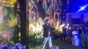 Иван Гром Неделя моды Немчиновка парк