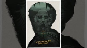 ГАРРИ ПОТТЕР И ФИЛОСОФСКИЙ КАМЕНЬ глава 12