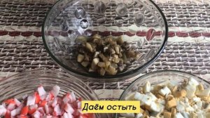 Салат « любимчик». Готовлю на каждый праздник!!!