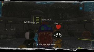 Imposter 3D(Денёк отдыха)