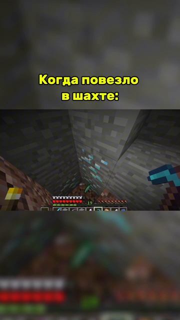 Когда повезло в шахте смотреть онлайн