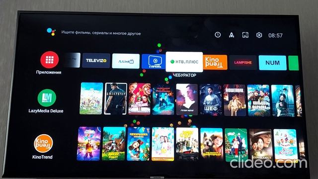 Основное меню приставки AndyBoxTv смотреть онлайн