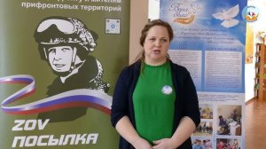 Поднять боевой дух солдатам