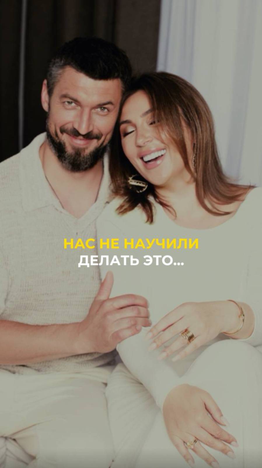 Нас не заденут времена чужого времени