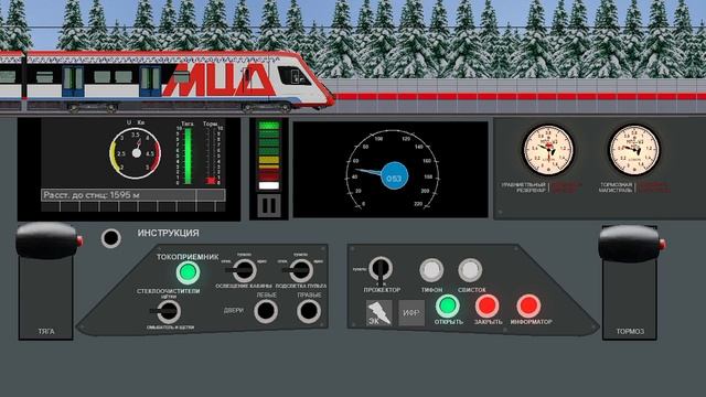 Мини-обзор нового симулятора МЦД смотреть онлайн
