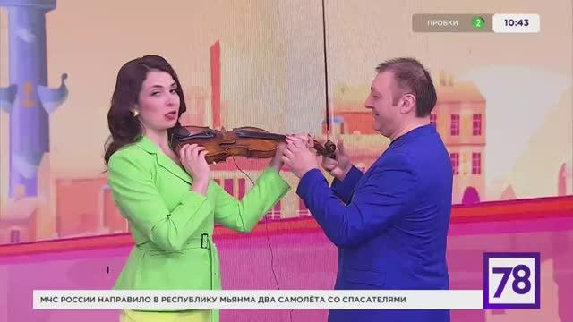 Тигран Петросян  в эфире "Полезное Утро", Телеканал 78