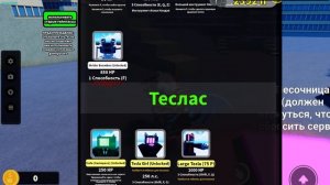 КАК ПОЛУЧИТЬ УЛЬТРА ПИЛУ В ЗАЩИТА ОТ ОСАДЫ СУПЕР БОКСОВ + (мини обзор)