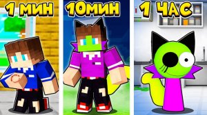 МЕНЯ УКУСИЛ КИСЛОТНЫЙ ТОКСИЧНЫЙ СПРАНКИ В МАЙНКРАФТ PYRAMIXED МОД МУЛЬТИК