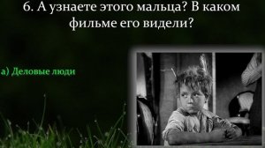 Вы Точно Выросли В СССР, Если Узнаете ВСЕ Эти Фильмы По Детям-Актерам!