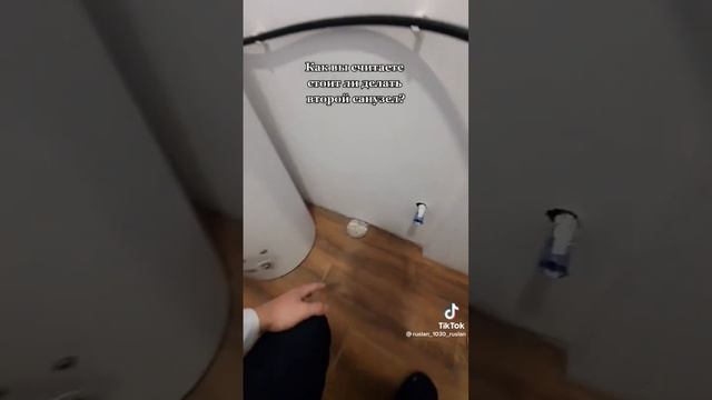 Шикарный сан.узел👌Агент по недвижимости 8 918 954 22 92 Ирина. Продать недвижимость, купить недвижк смотреть онлайн