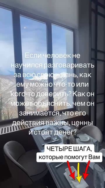 СЕКРЕТЫ И НАВЫКИ САМОПРЕЗЕНТАЦИИ