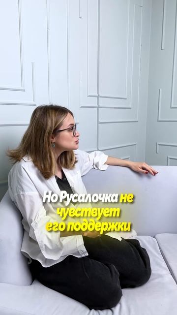 История русалочки, если бы отец повел себя иначе