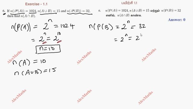 TN Class 11 Maths Sets Relations and Functions Ex 1.1 Sum 6 New Syllabus